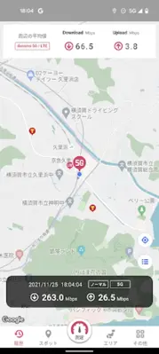 docomo speed test android App screenshot 6